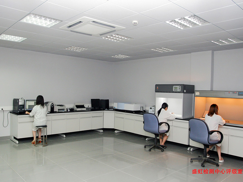 Testing and Rating Room
